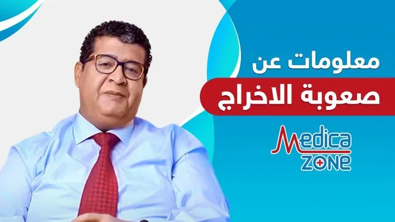 خلفية ميديكازون