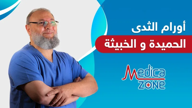 خلفية ميديكازون
