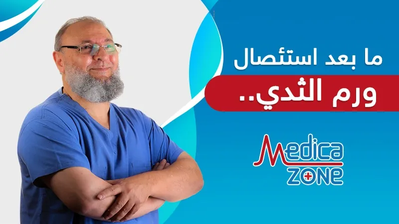 خلفية ميديكازون