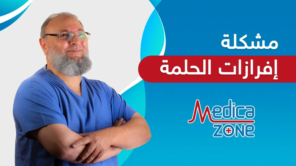 خلفية ميديكازون