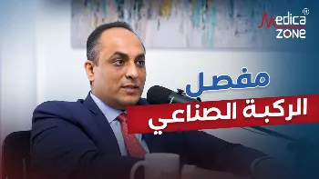 لماذا يلجأ الأطباء إلى تركيب المفاصل الصناعية؟