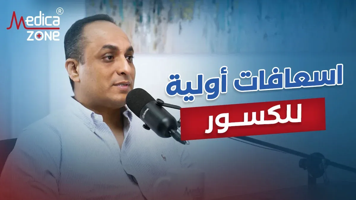 خلفية ميديكازون