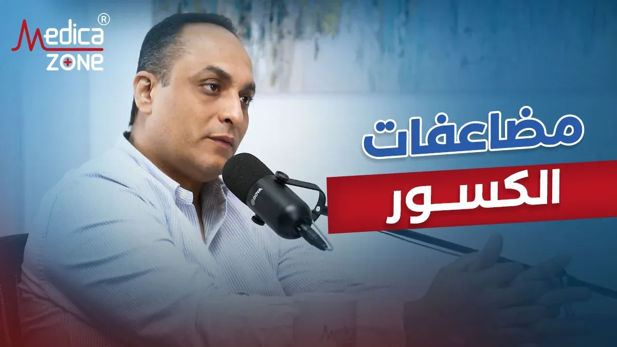 خلفية ميديكازون