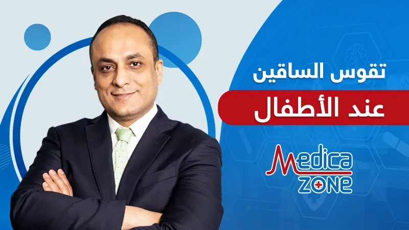 خلفية ميديكازون