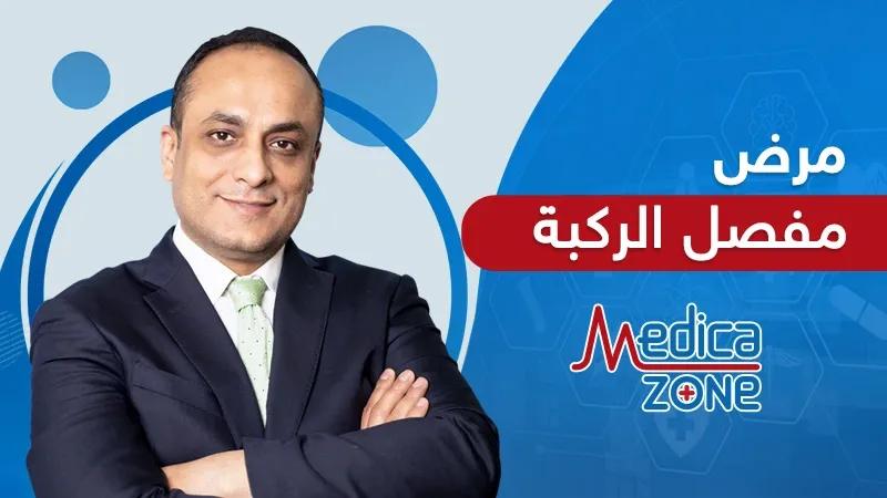 خلفية ميديكازون