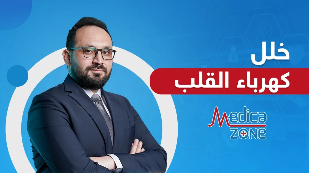 خلفية ميديكازون