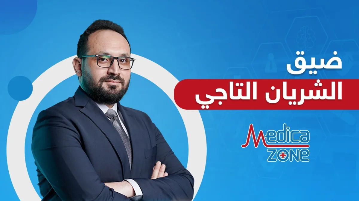خلفية ميديكازون