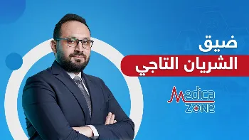 تعرف على أهم أسباب ضيق الشريان التاجي