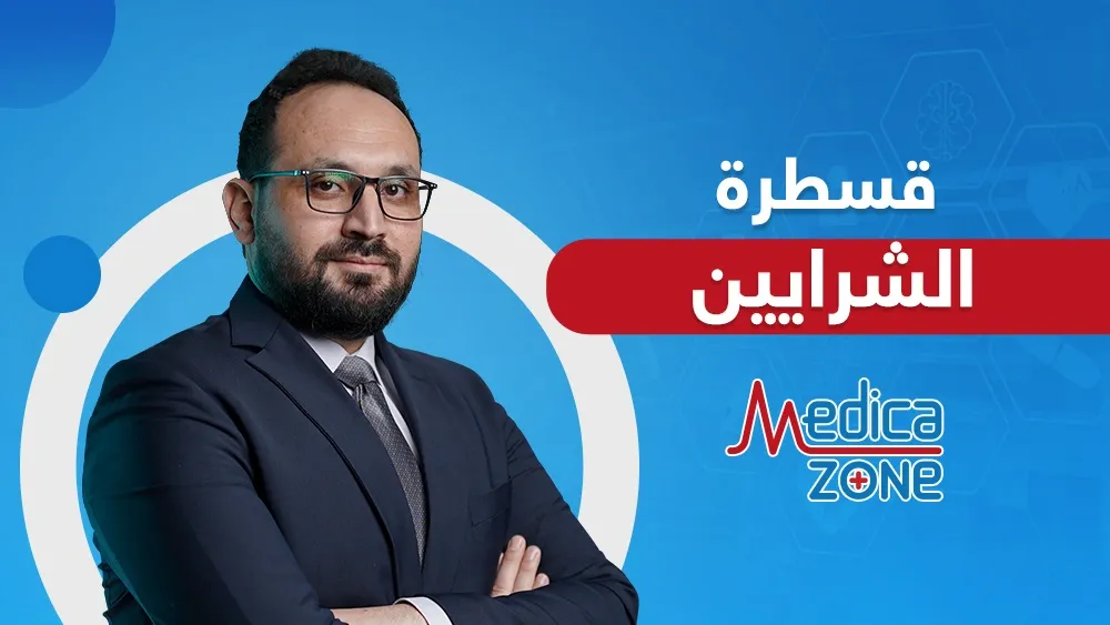خلفية ميديكازون