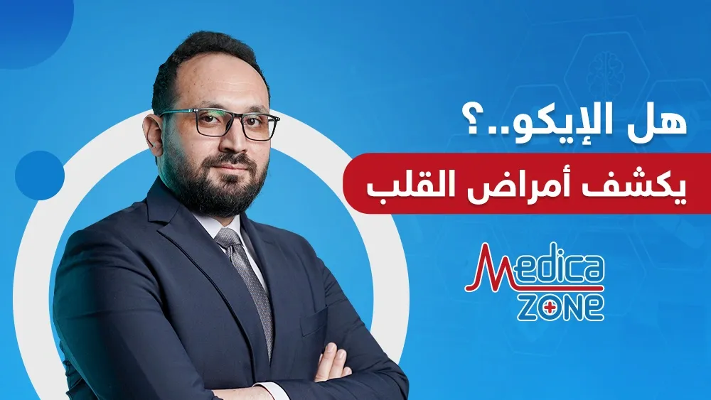 خلفية ميديكازون