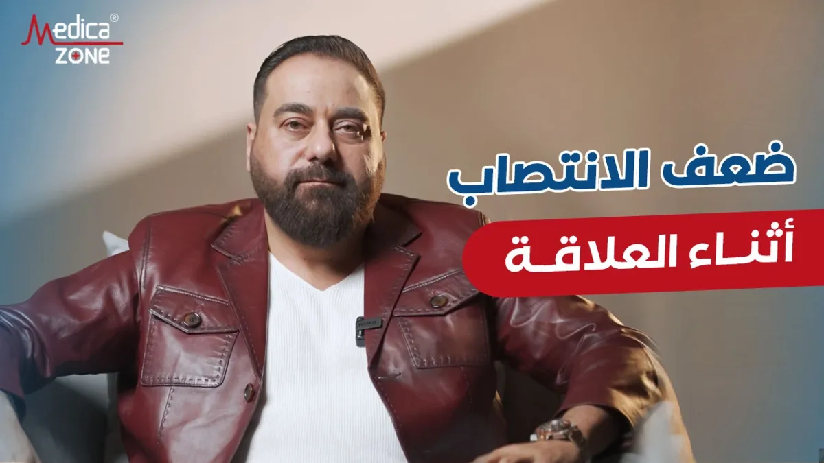 خلفية ميديكازون