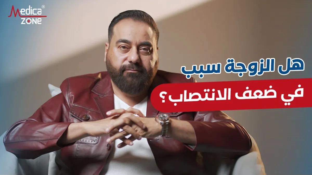 خلفية ميديكازون