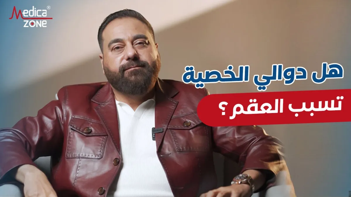 خلفية ميديكازون
