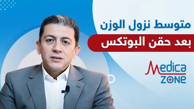 خلفية ميديكازون