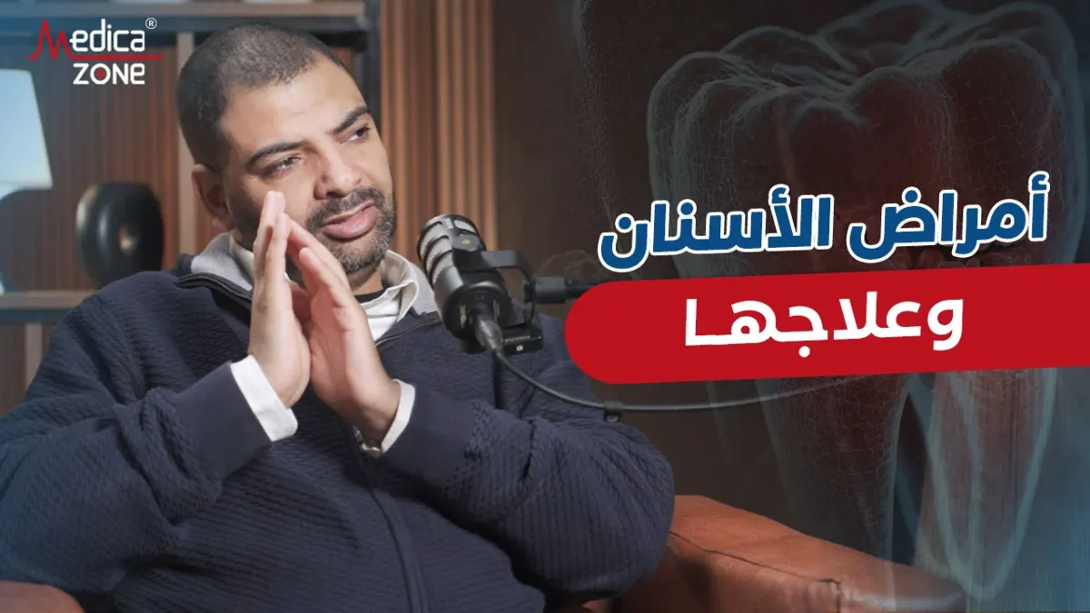 خلفية ميديكازون