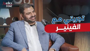 تجربتي مع الفينير 