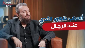 هل الوراثة من أسباب التثدي عند الرجال؟