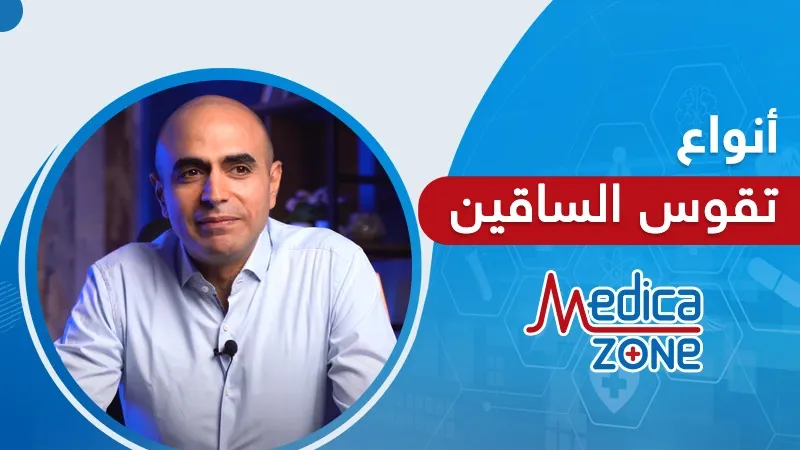 خلفية ميديكازون