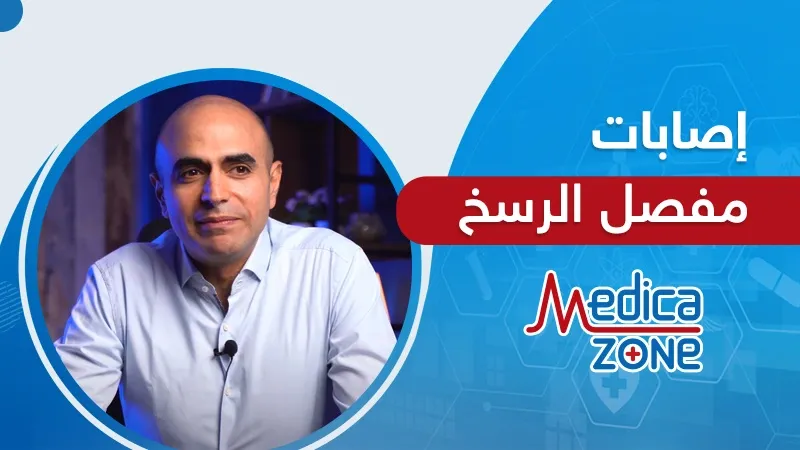 خلفية ميديكازون