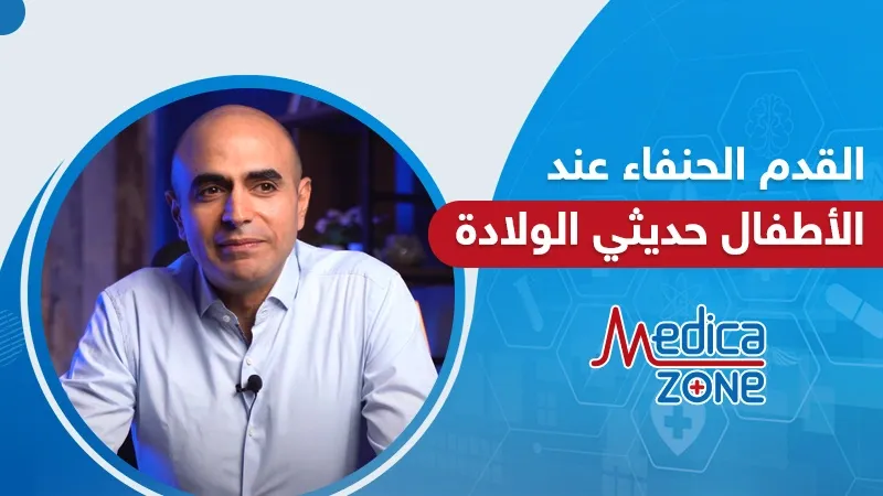 خلفية ميديكازون