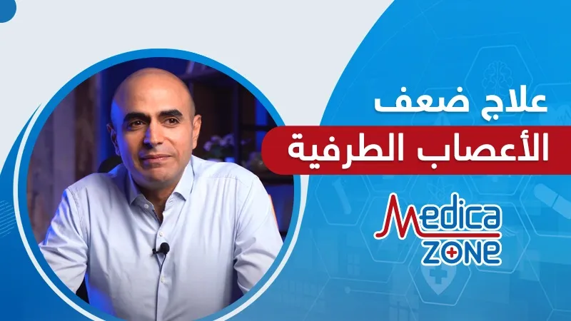 خلفية ميديكازون