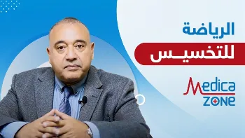 أهمية الرياضة للتخسيس وأنواعها