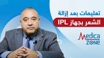 تعليمات ما بعد إزالة الشعر بجهاز ليزر IPL