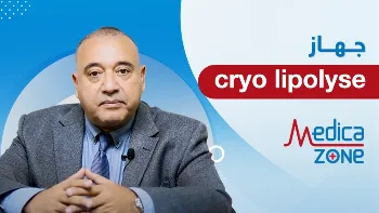 جهاز الكرايو ودوره في علاج السمنة الموضعية