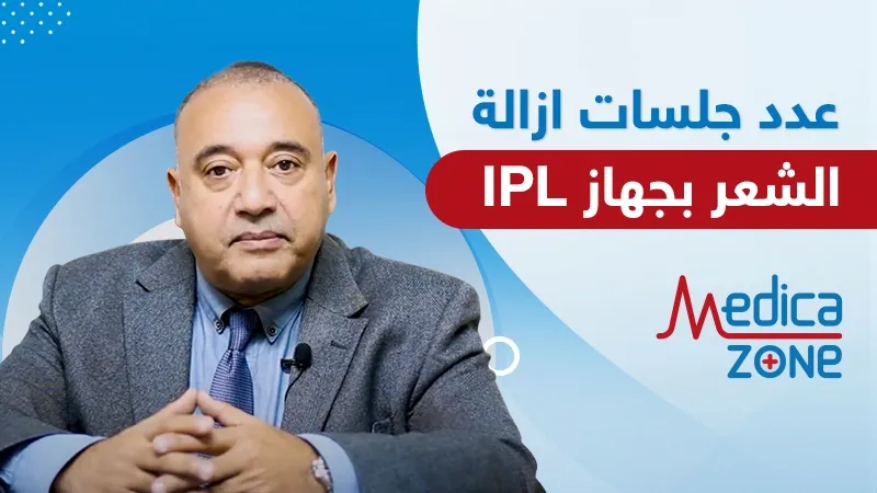 خلفية ميديكازون