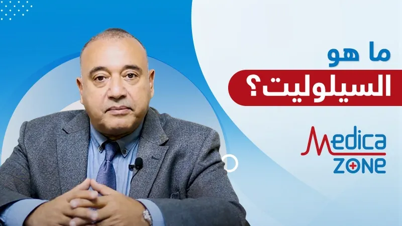 خلفية ميديكازون