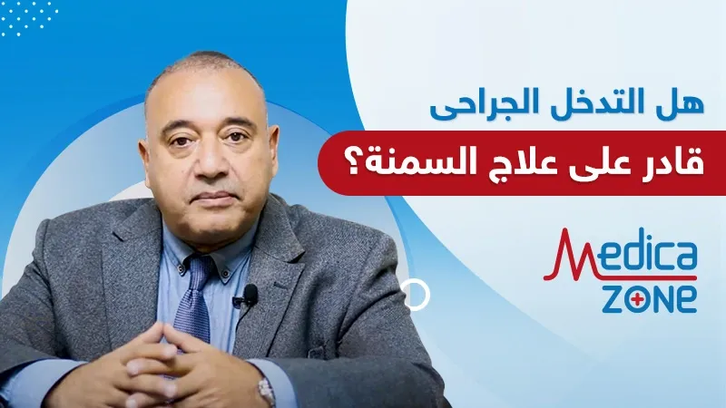 خلفية ميديكازون