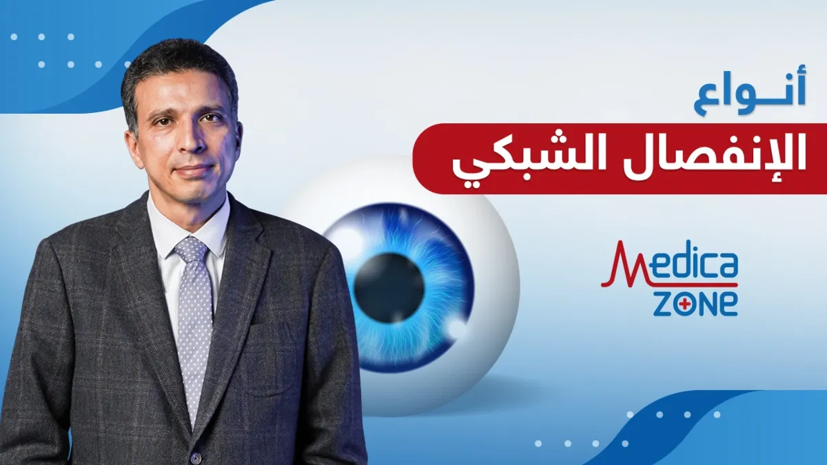 خلفية ميديكازون
