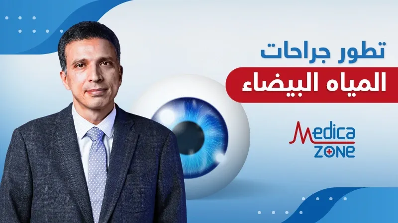 خلفية ميديكازون