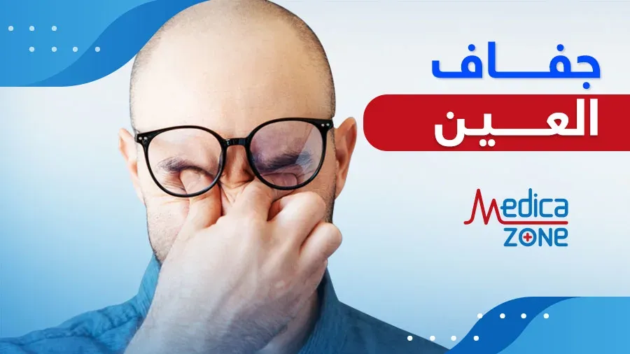خلفية ميديكازون