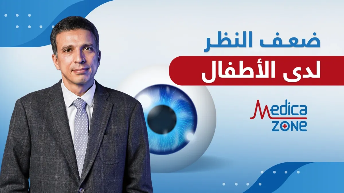 خلفية ميديكازون