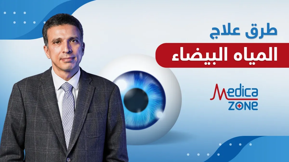 خلفية ميديكازون