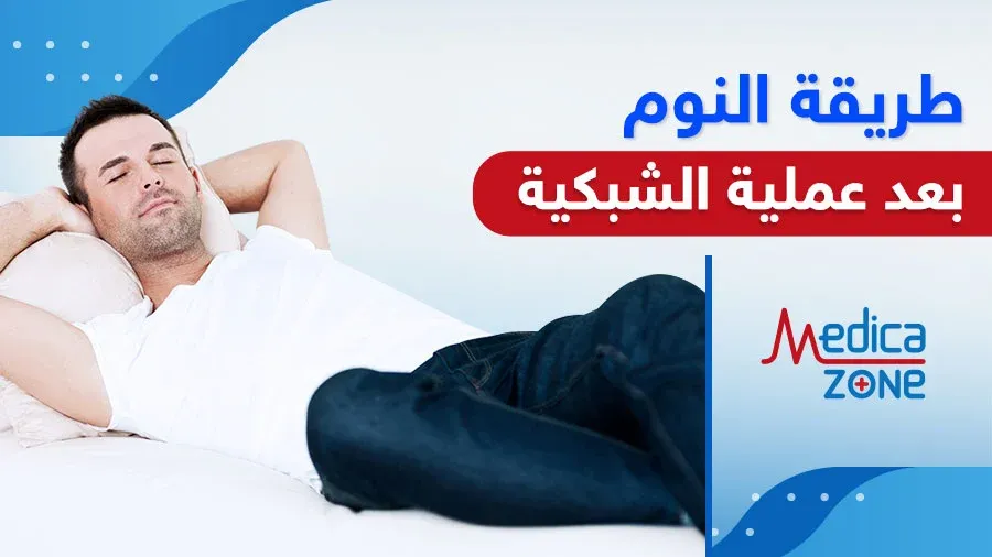 خلفية ميديكازون