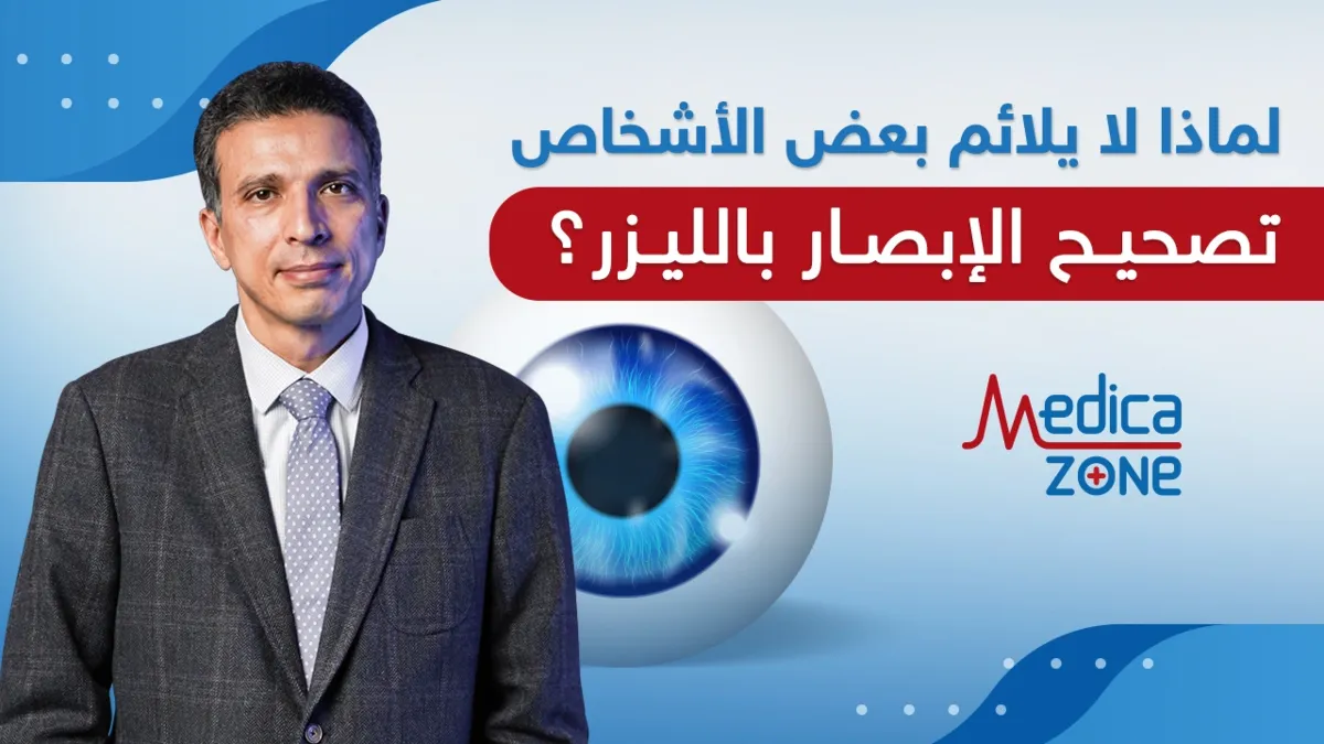 خلفية ميديكازون