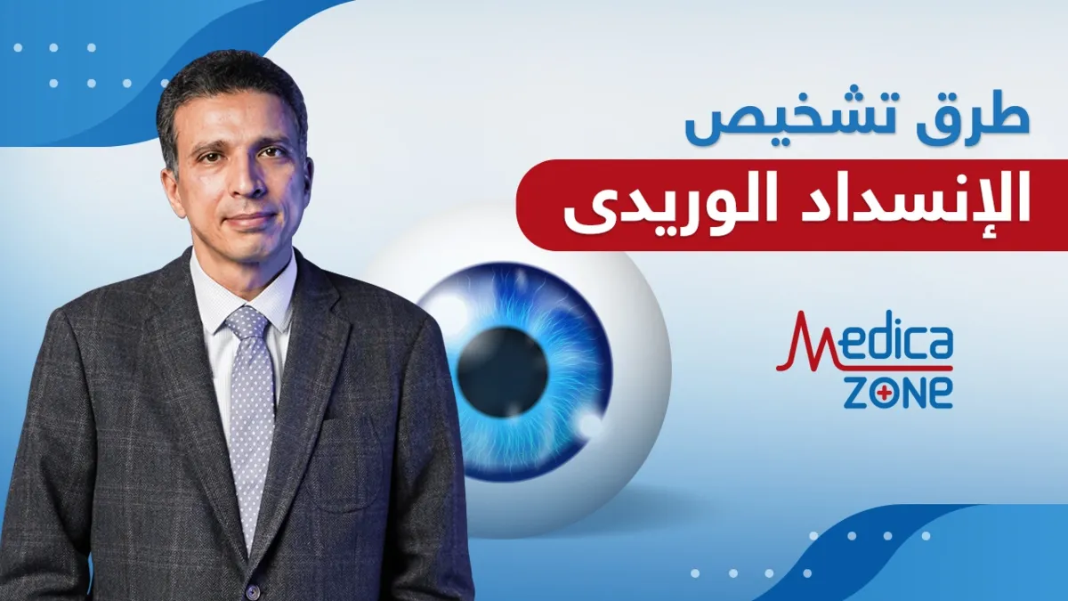 خلفية ميديكازون