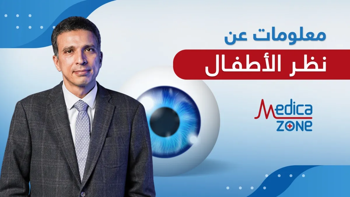 خلفية ميديكازون