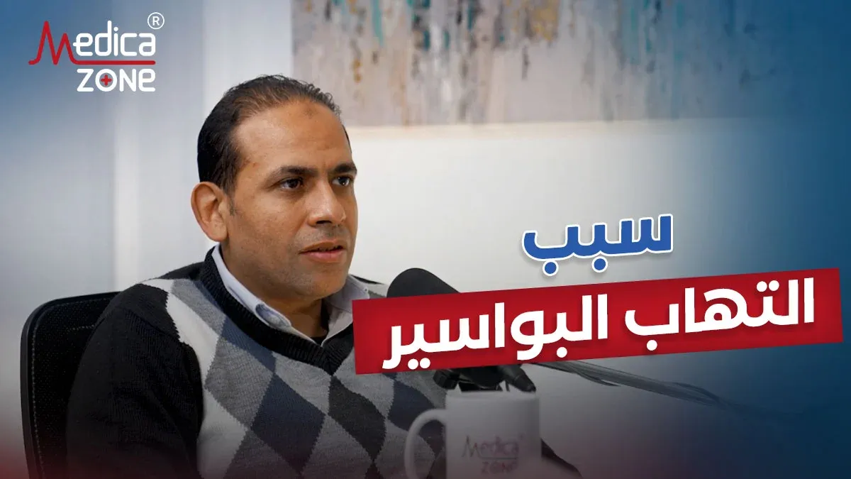 خلفية ميديكازون