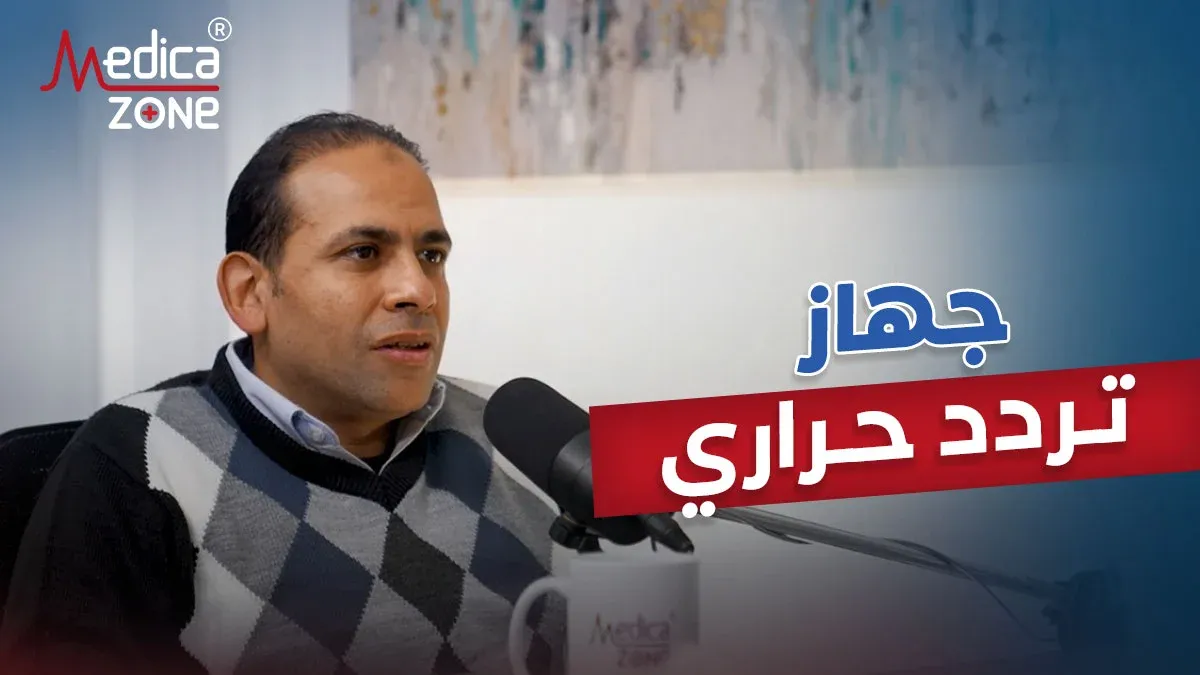 خلفية ميديكازون