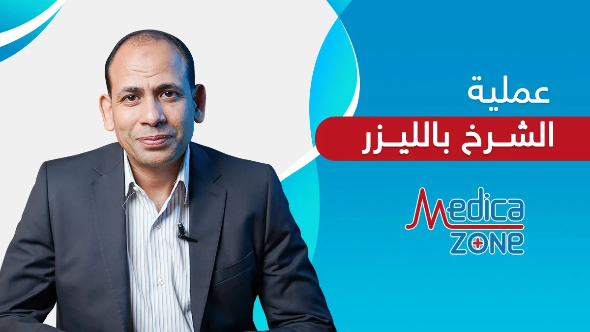 خلفية ميديكازون