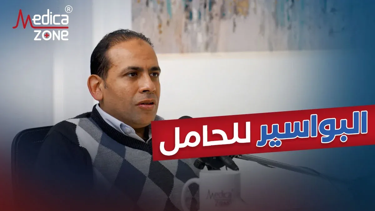 خلفية ميديكازون