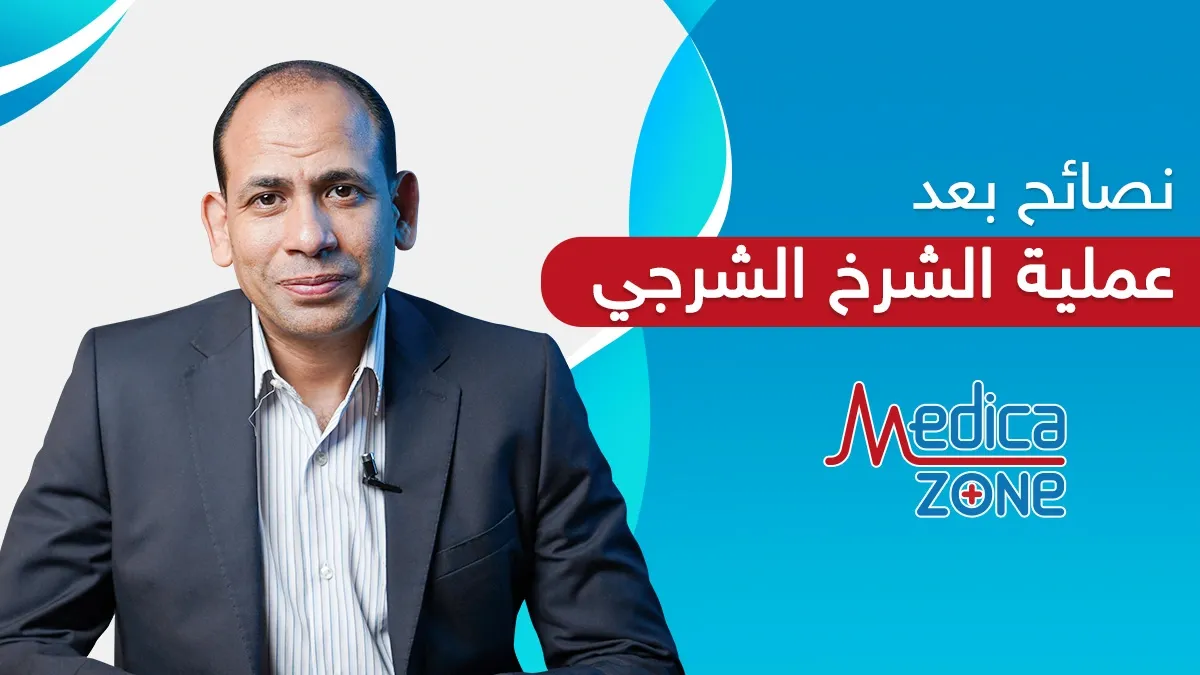 خلفية ميديكازون