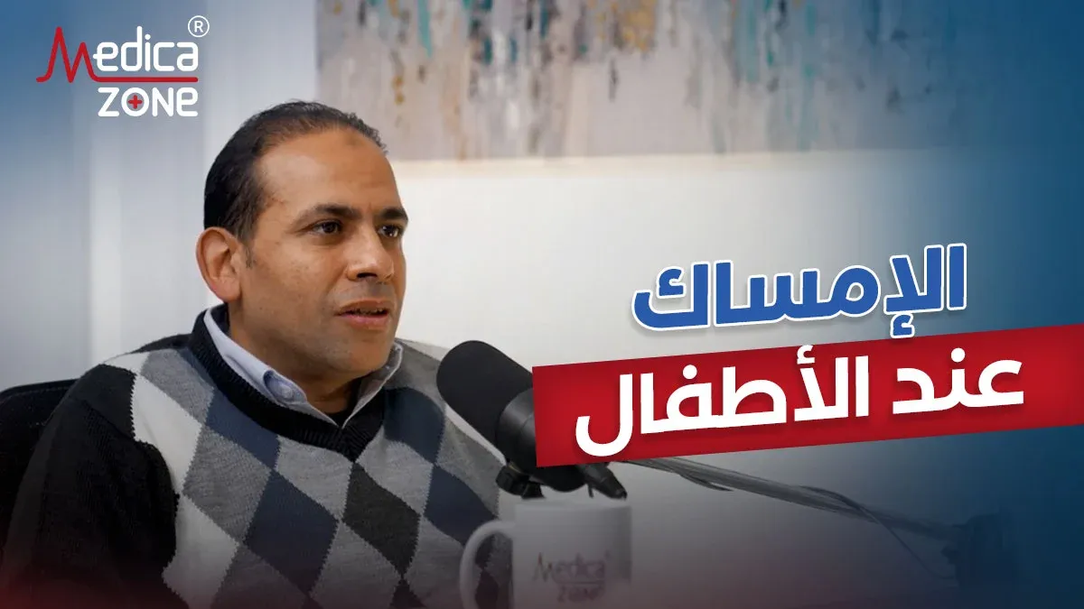 خلفية ميديكازون