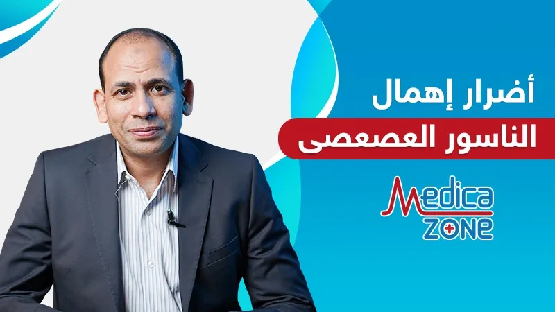 خلفية ميديكازون
