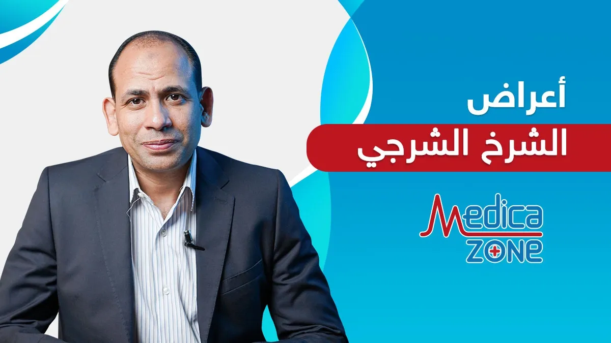 خلفية ميديكازون