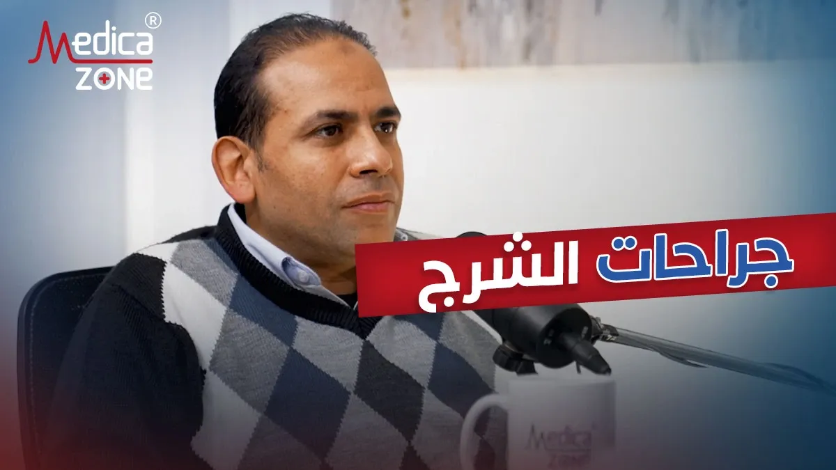 خلفية ميديكازون
