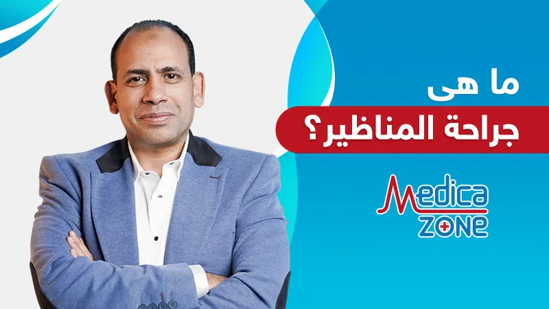 خلفية ميديكازون